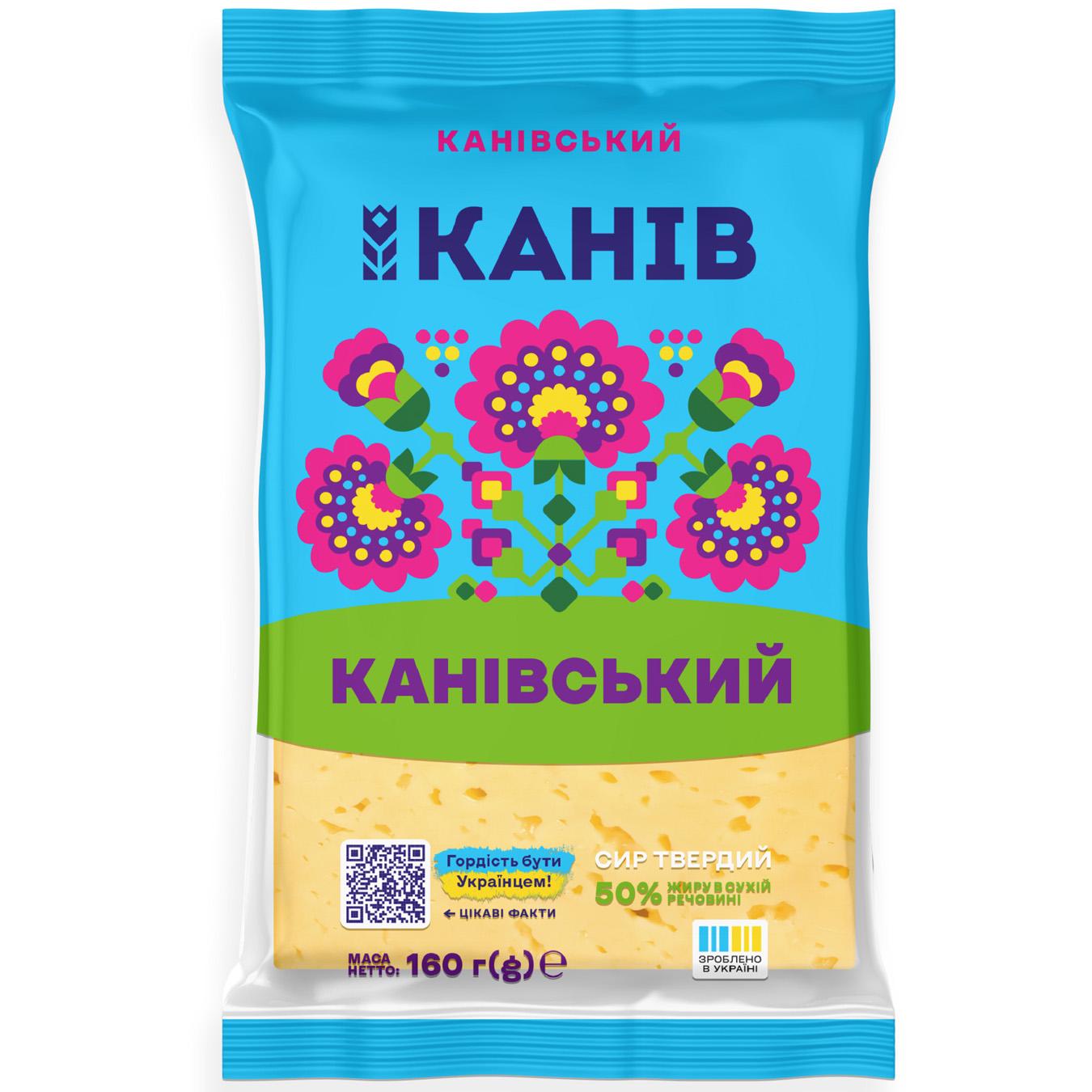 Сир Канів 50% брусок 160 г ТМ Канів
