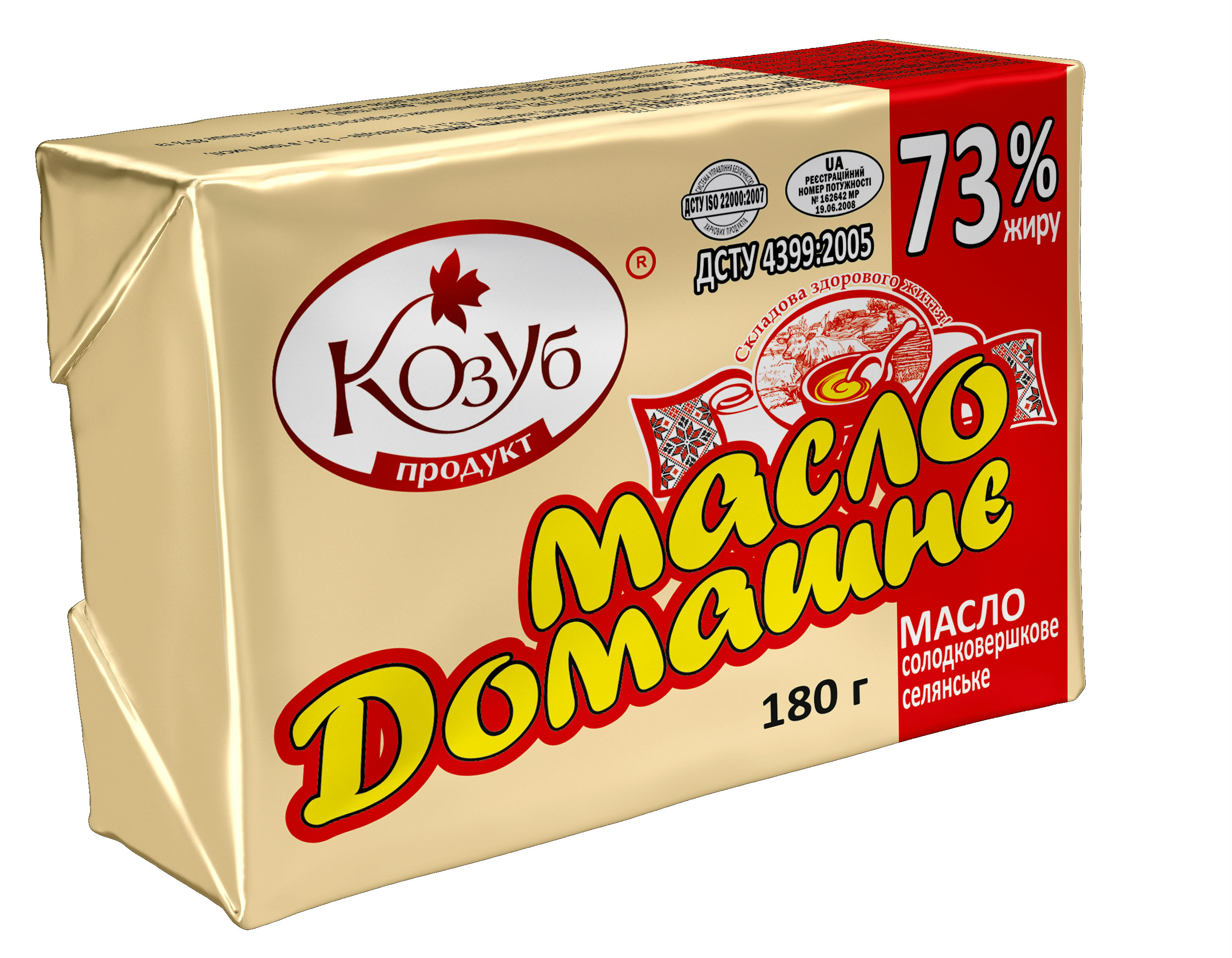 Масло с/в Селянське 73% 180 г ТМ Козуб