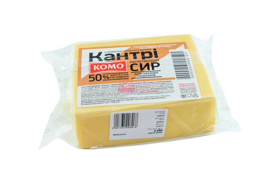 Сир Кантрі 0,850 г брус ТМ КОМО