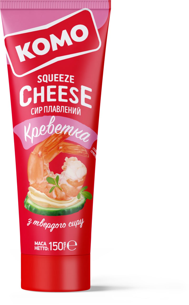 Сир плавлений Squeeze Cheese Креветка тюбик 150г ТМ КОМО