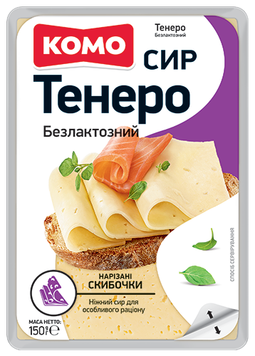 Сир Тенеро безлактозний 50% 150г слайс ТМ КОМО