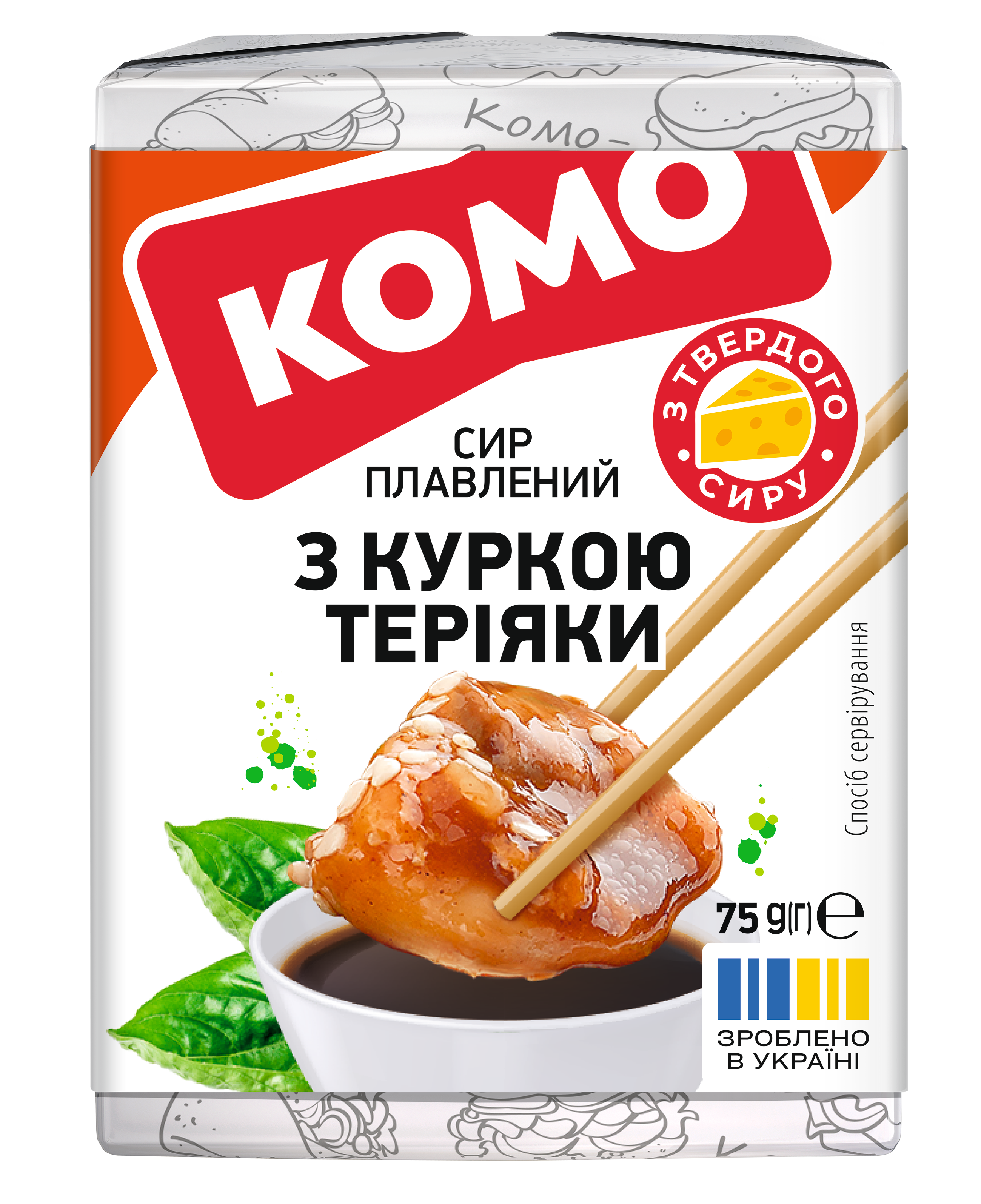 Сир плавлений З куркою теріякі 40% 75г Комо