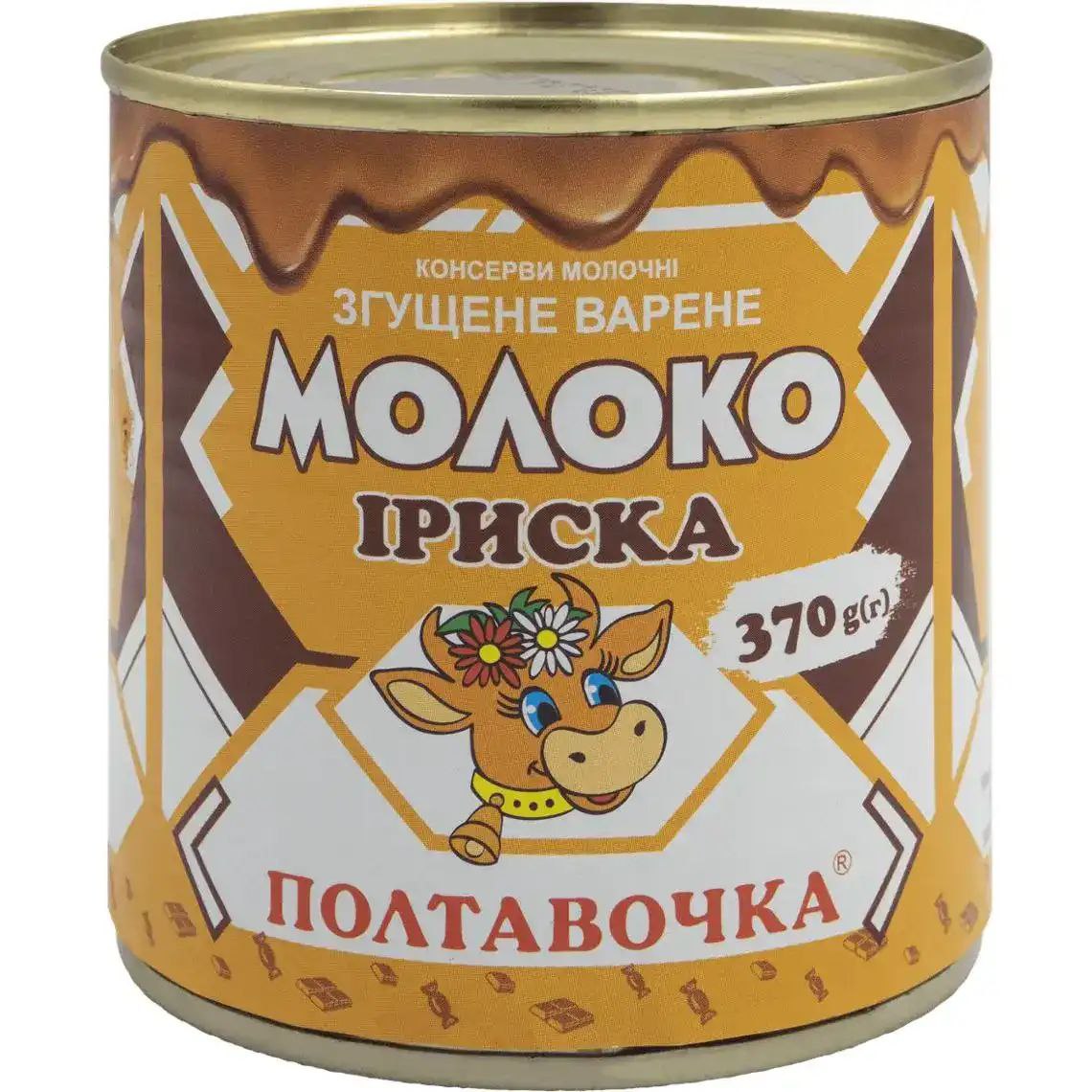 Молоко згущене з цукром варене Іриска 8,5% 370г Ж/Б ТМ Полтавочка