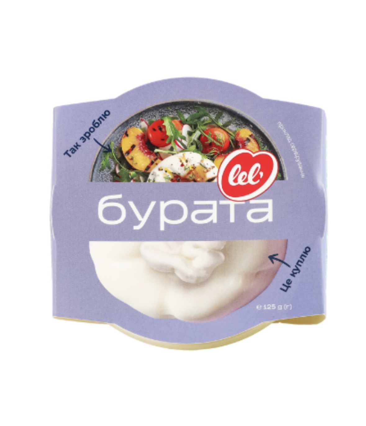 Сир м'який 