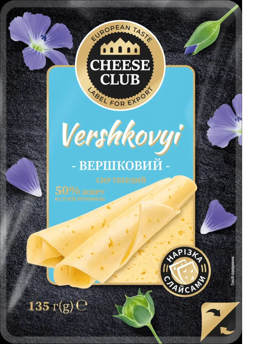 Сыр твердый 
