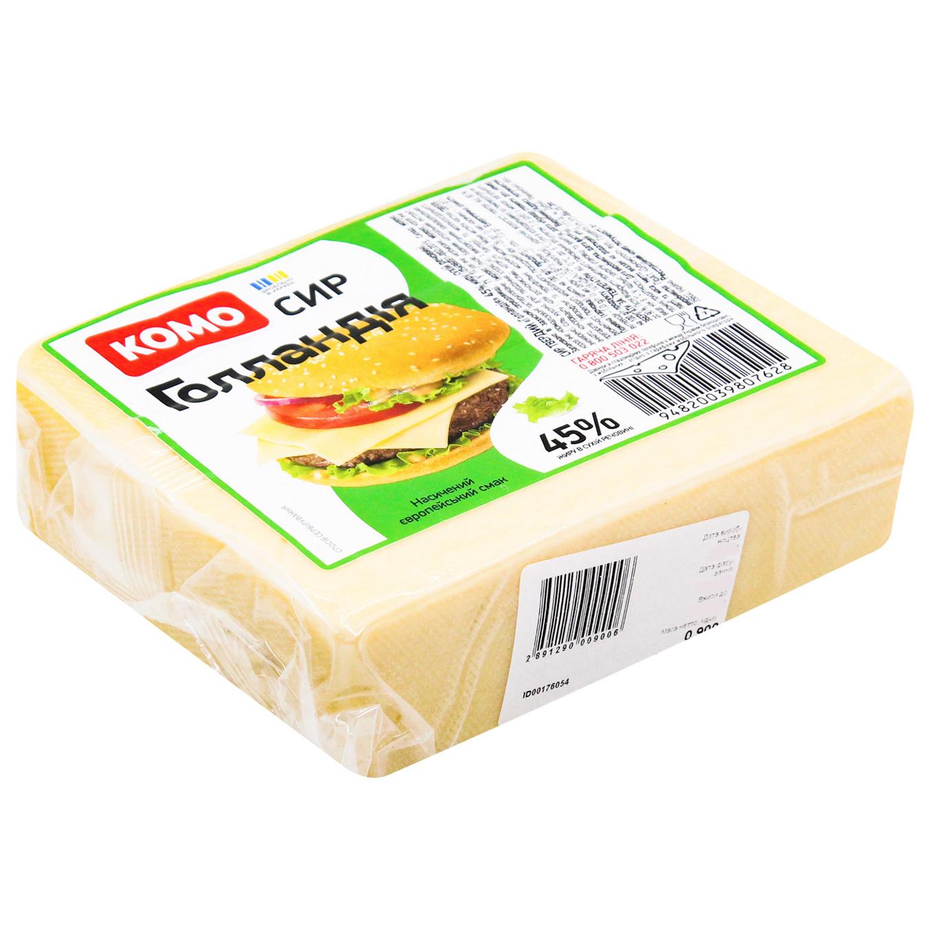 Сир Голландія 45% 0,850 г брус Комо