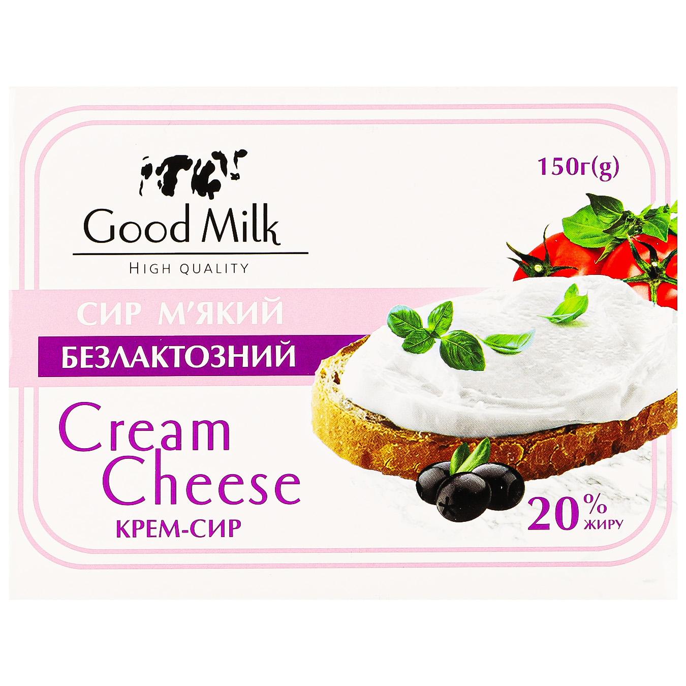 Сир безлактозний 