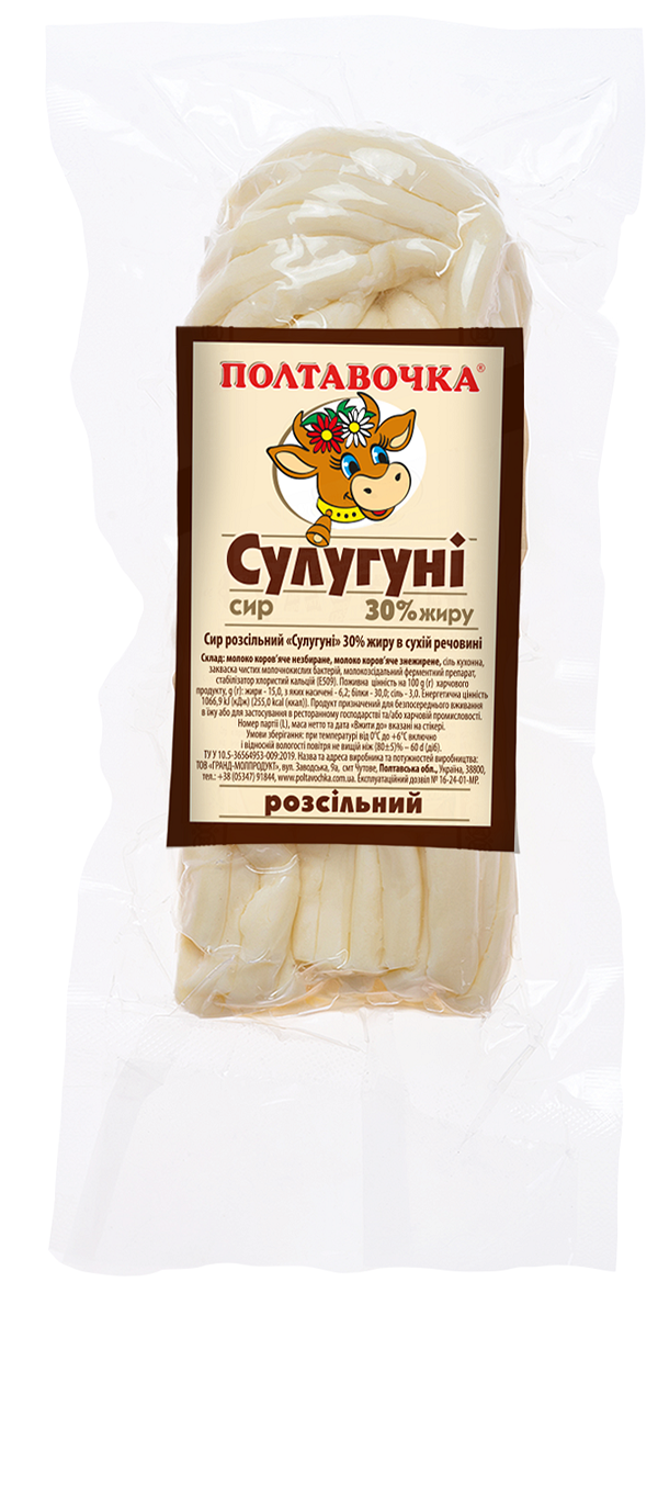 Сир розсільний Сулугуні 30% косичка ТМ Полтавочка